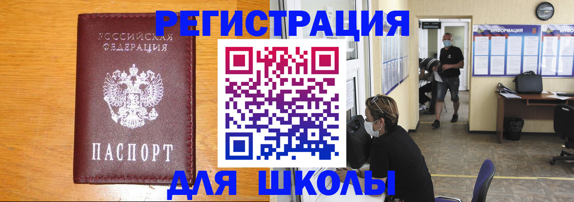 миграционный учет в Данкове